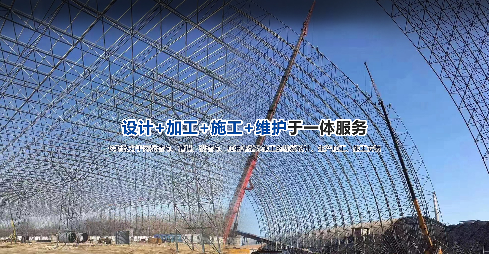 濟寧海建鋼結構有限公司